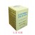 Jade Shield Decoction (Yu Ping Feng San)  80 Capsules   